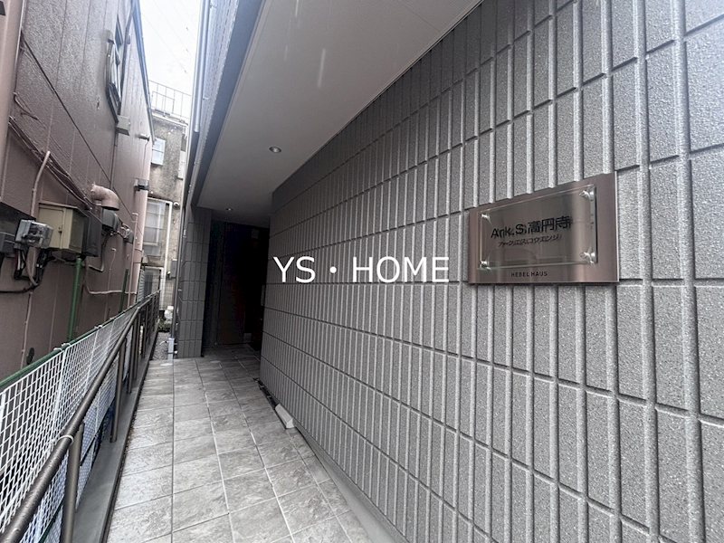 Ark.S.高円寺（アークエス） その他外観1
