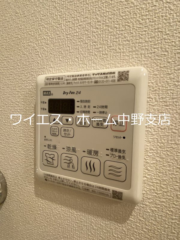 フェリーチェ その他4