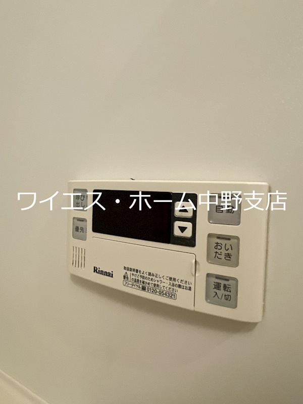 フェリーチェ その他16