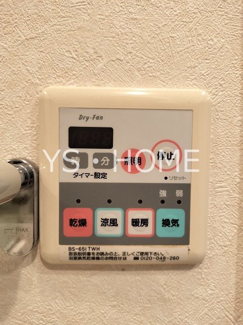 藤和シティスクエア三鷹駅前 その他4