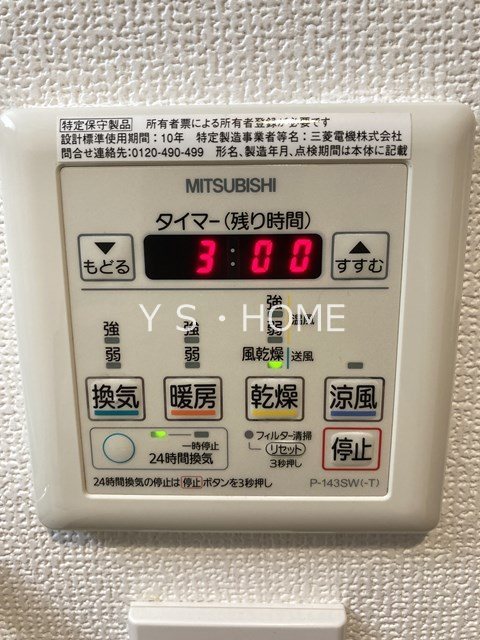 アクサス国分寺 その他16
