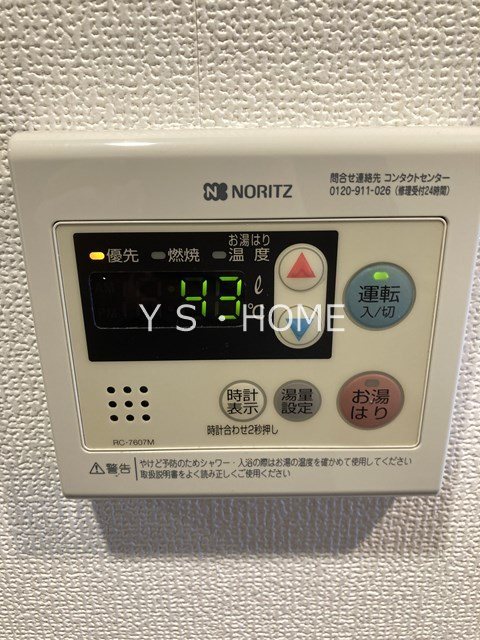 アクサス国分寺 その他17