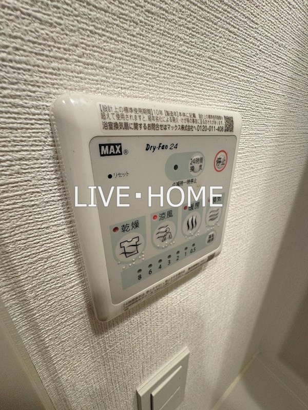 その他12