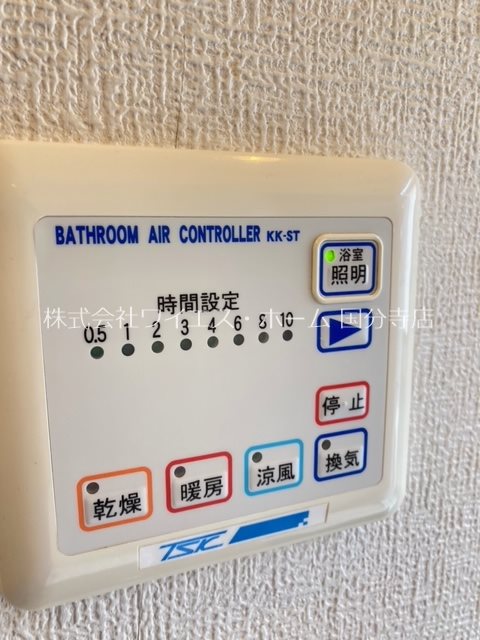 アンプルールブワ沙羅 その他8