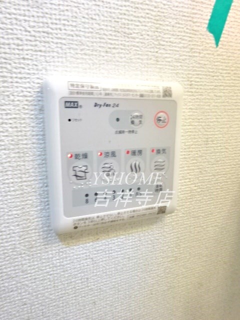 ヴィータコモダ その他9