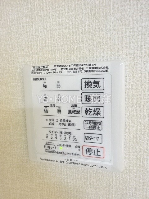 その他5