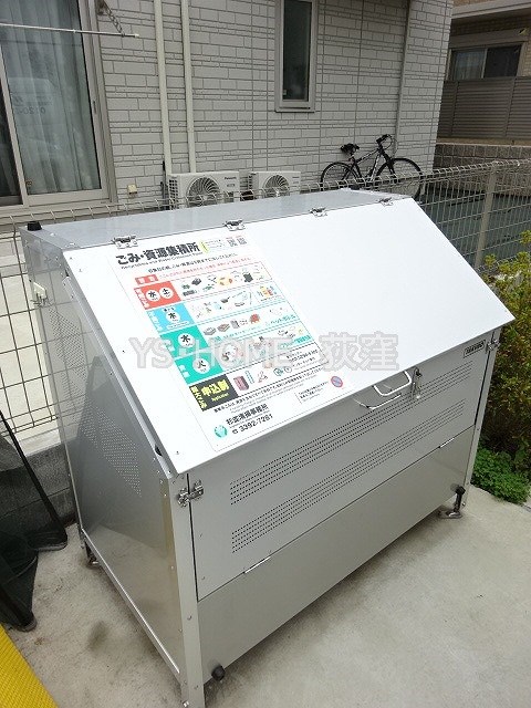 その他8