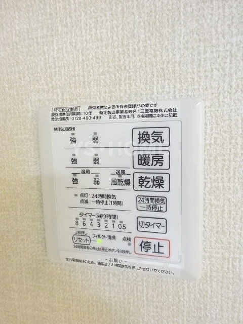 その他5