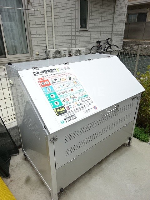 その他8