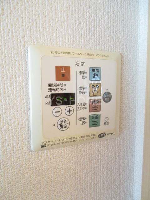 その他5