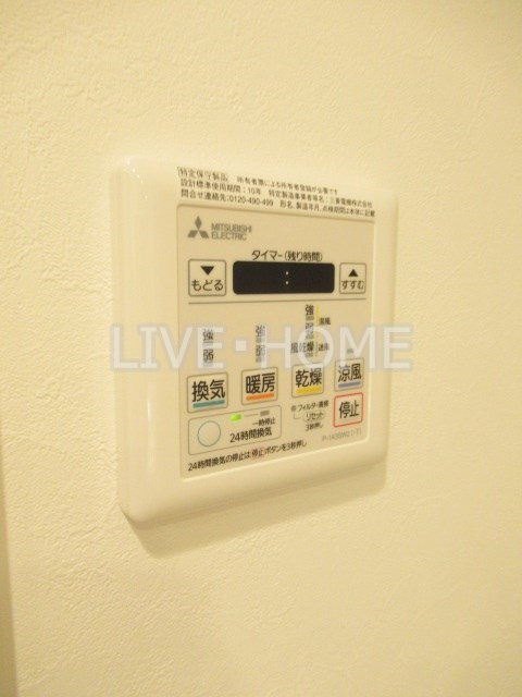 その他14