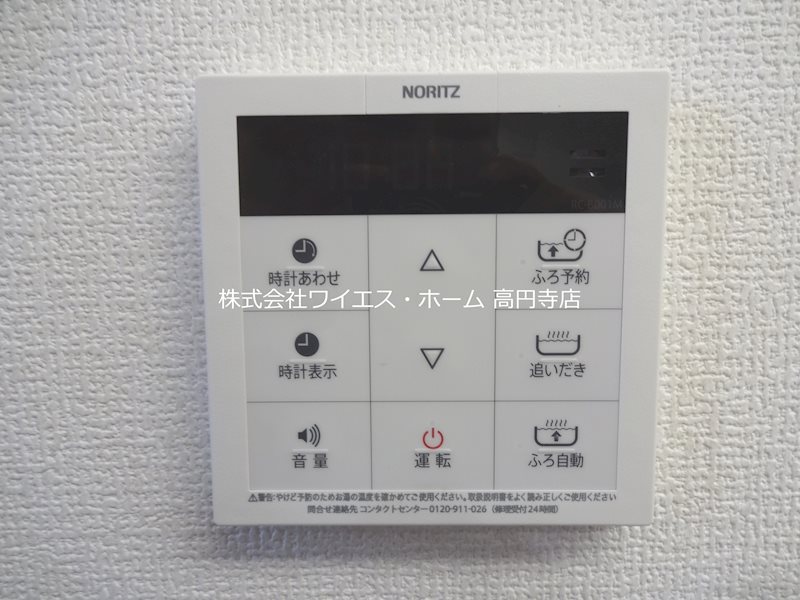 エクセリア若宮 その他10