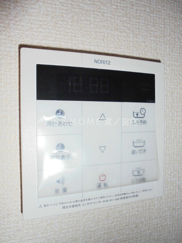サンモール上井草 その他7