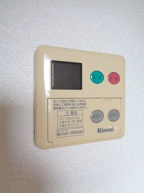 その他11