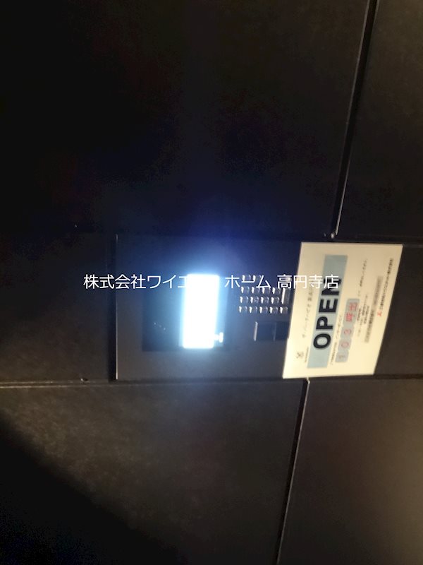 その他2