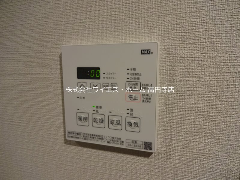 その他3