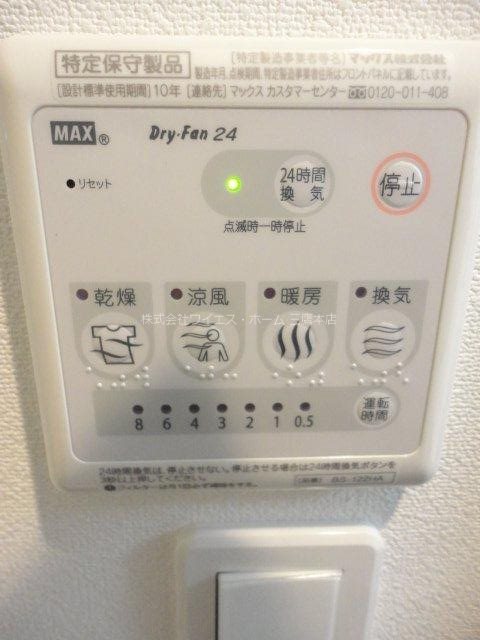 リブリ・白樺 その他5