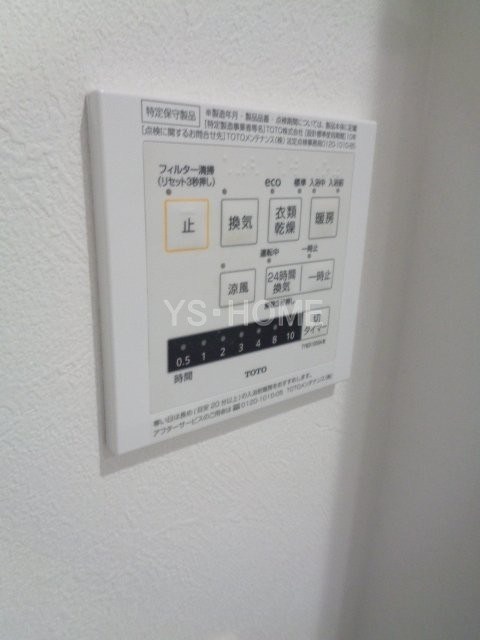 その他5