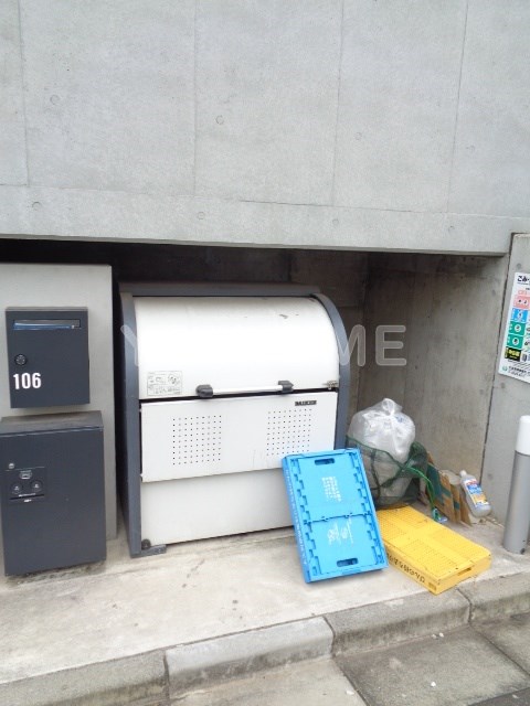 その他8