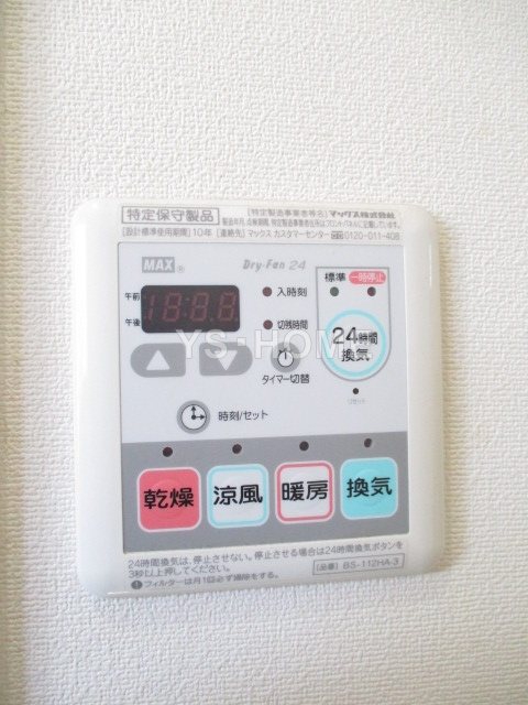 その他17