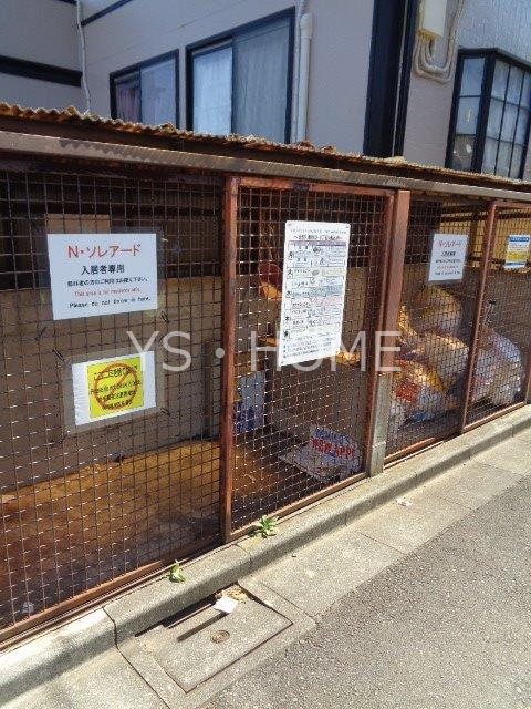 N・ソレアードB その他2