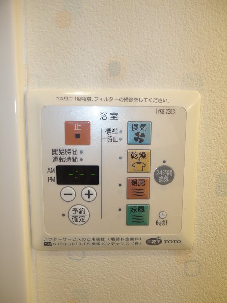 フラントイオ その他5
