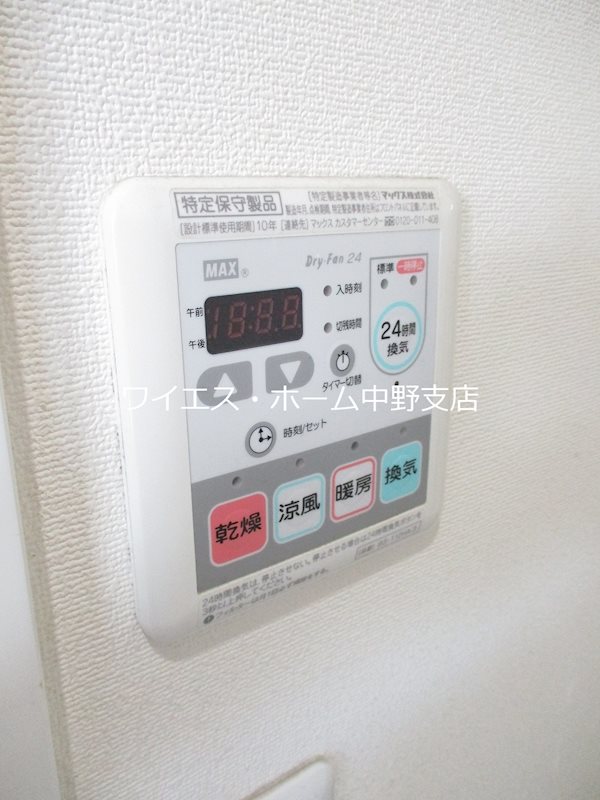 Y&amp;#39;sFlat高円寺 その他4