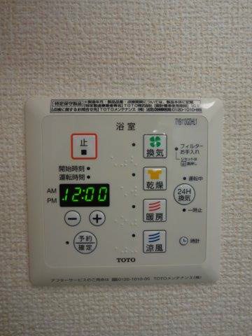 カサ　アグラダブレ その他4