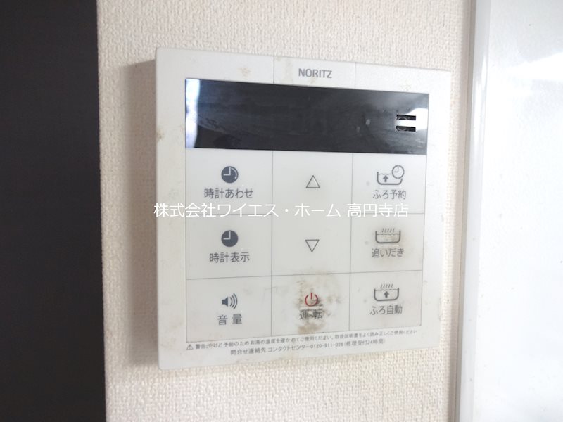 その他5