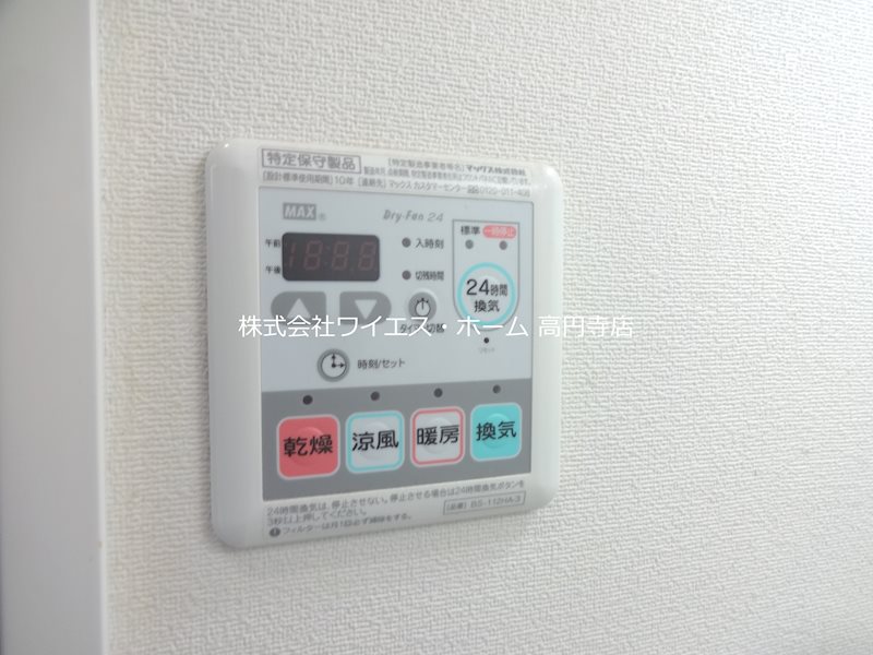 その他6