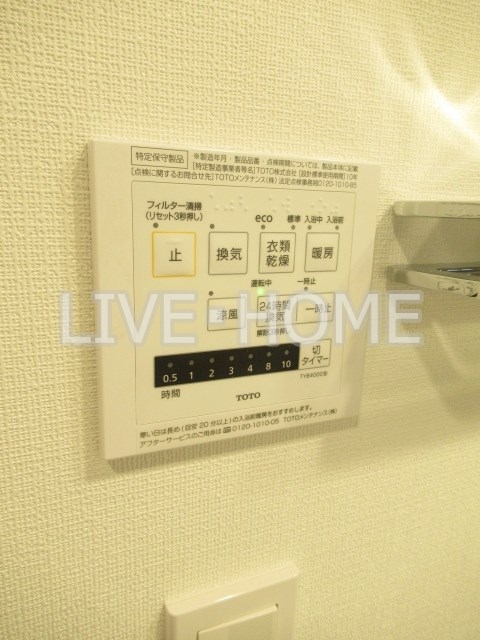 その他14