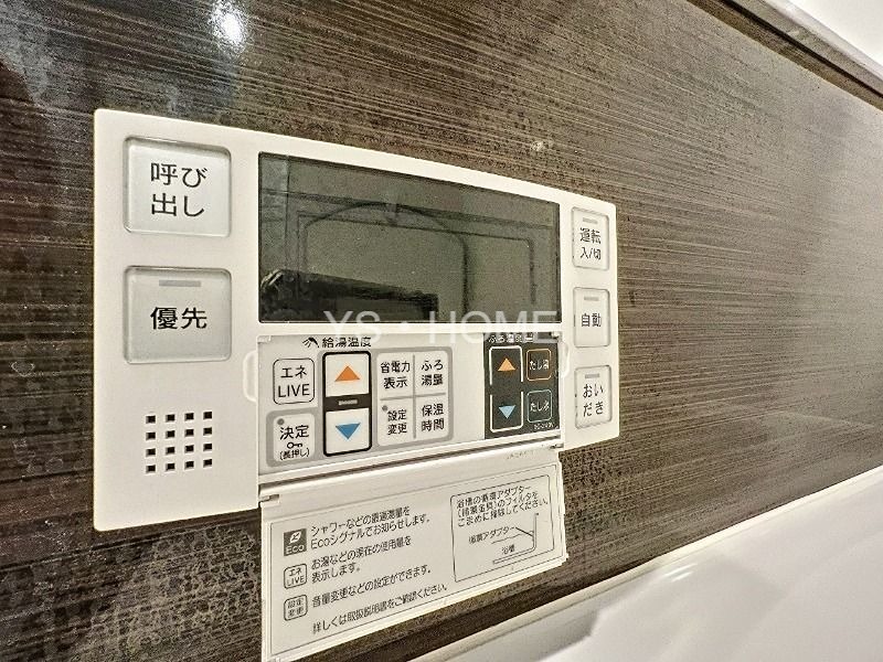 ボンメゾンM その他11