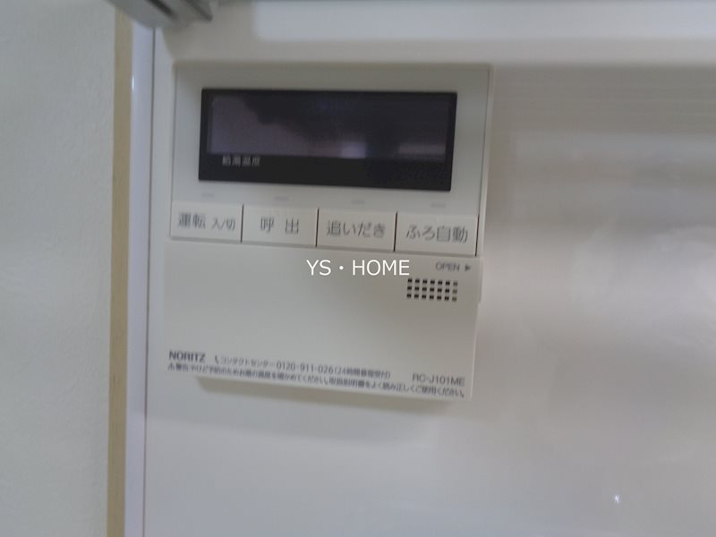 その他8