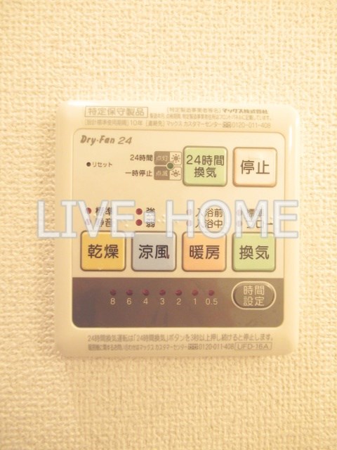 その他11