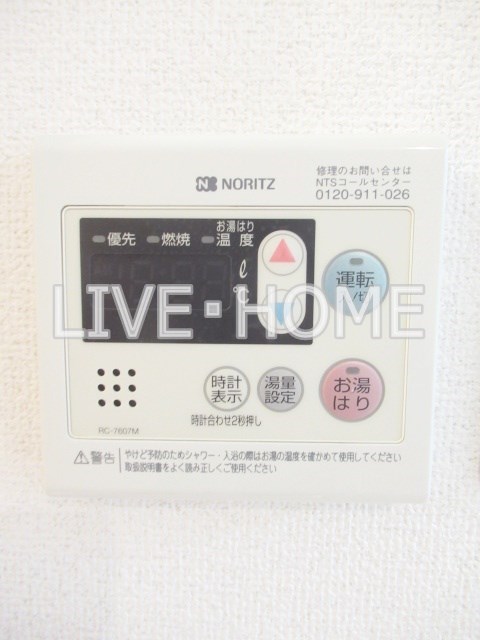 その他12