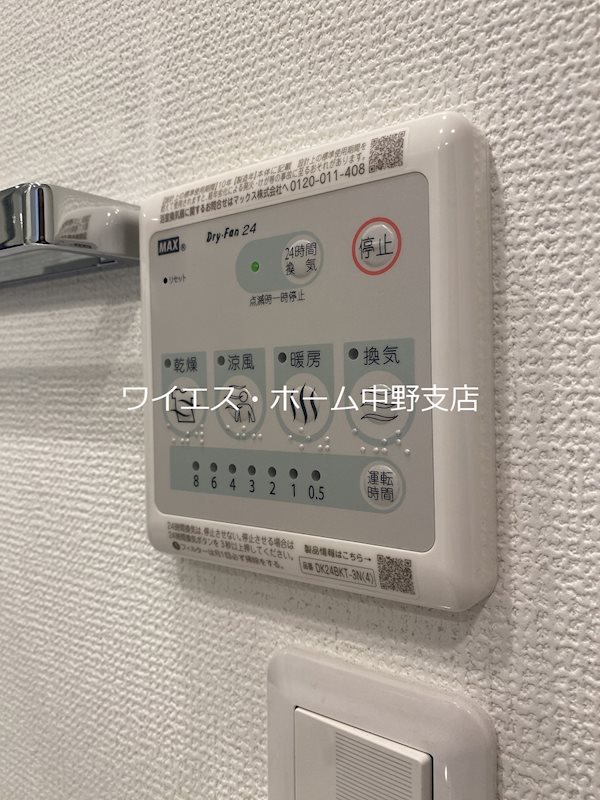 その他11