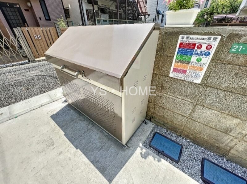 その他8