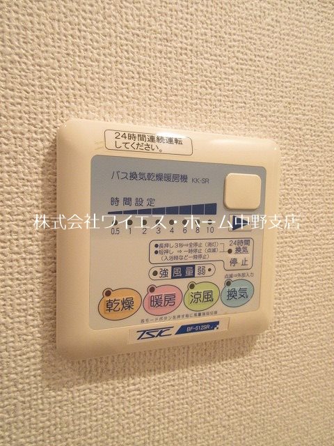 その他5
