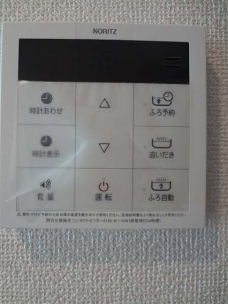 サンヴィラージュ三鷹 その他11