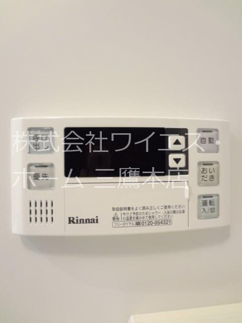 コレクション武蔵野 その他6