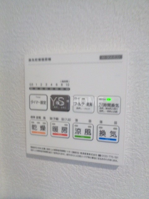 その他5