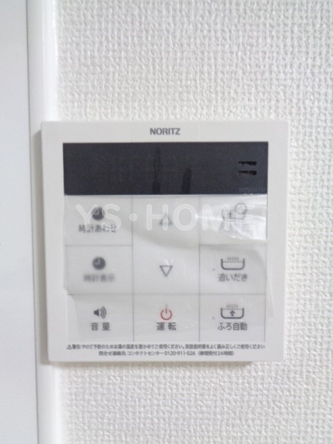 その他5