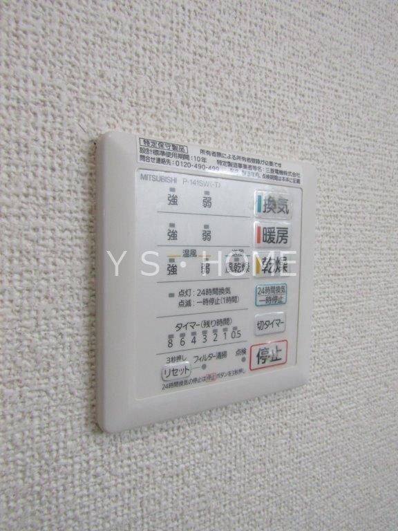 アインズ その他9