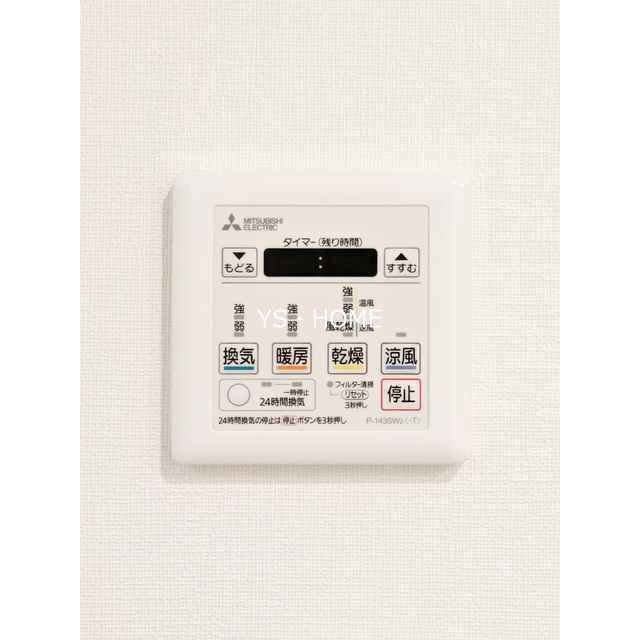 メトロステージPLUS中野弥生町 その他6