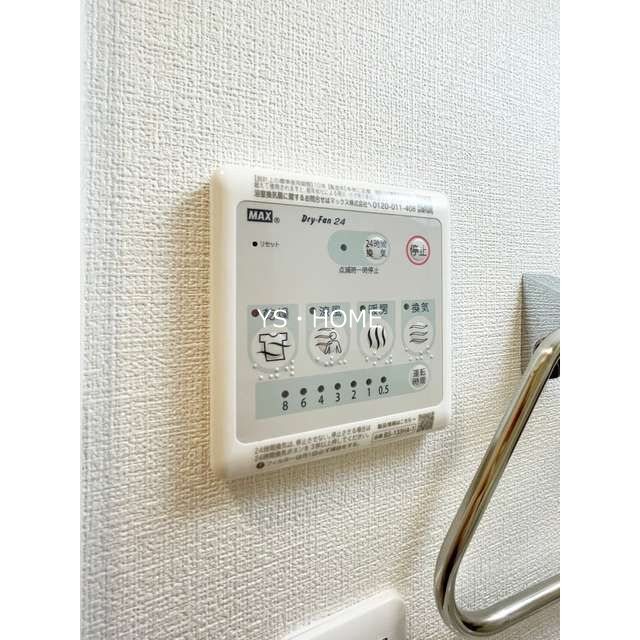 タスキSmart中野 その他5
