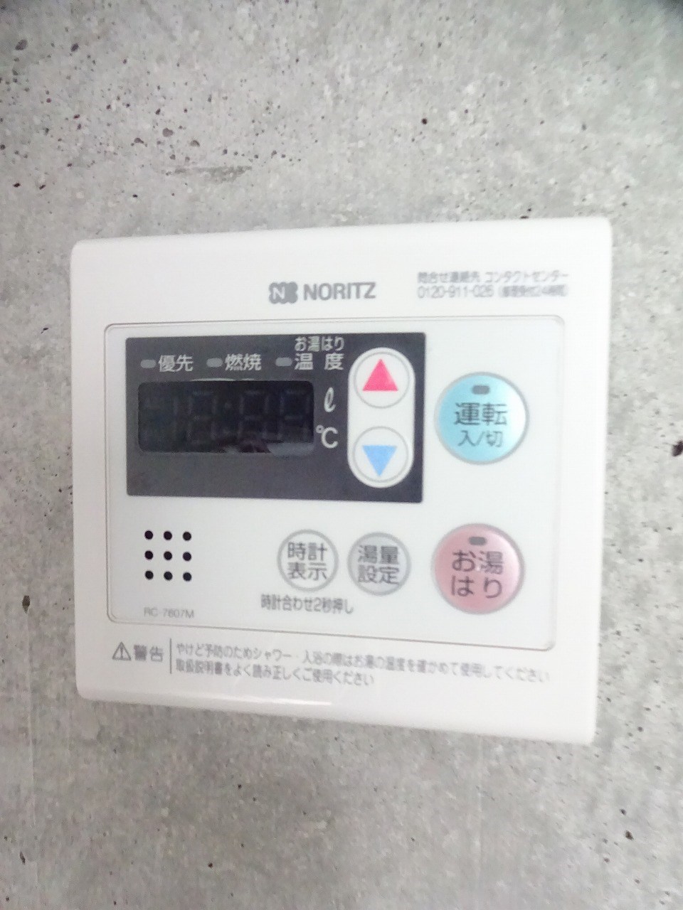 その他6