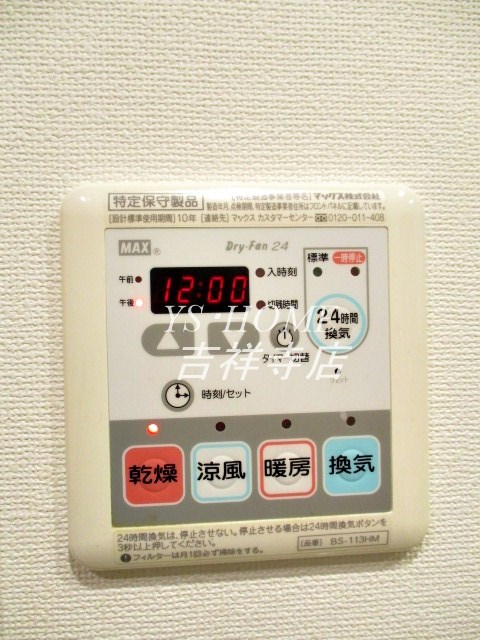プラムガーデン関根 その他7
