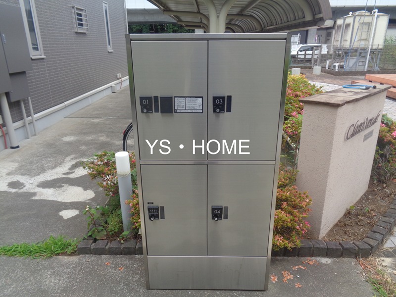 その他12