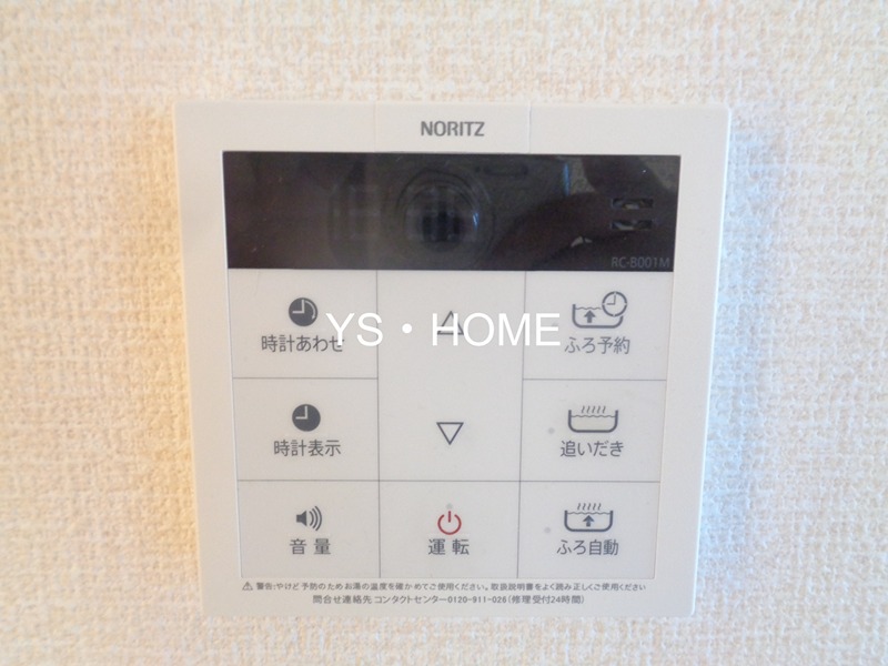 その他16