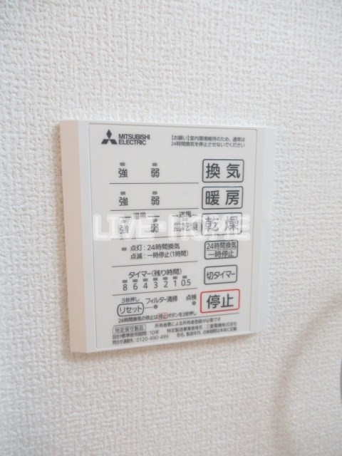 その他13